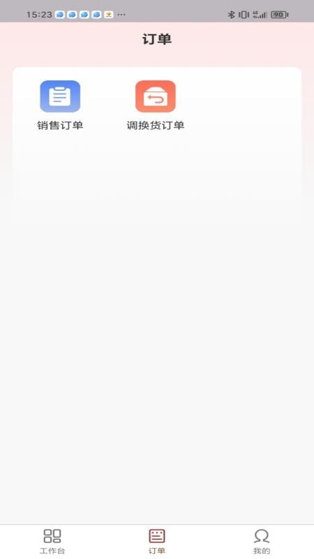 茹娣经销商官方正版