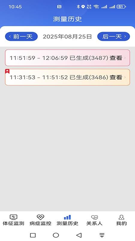 易索康全新版本