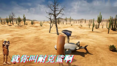 怪兽大破坏模拟器国际版