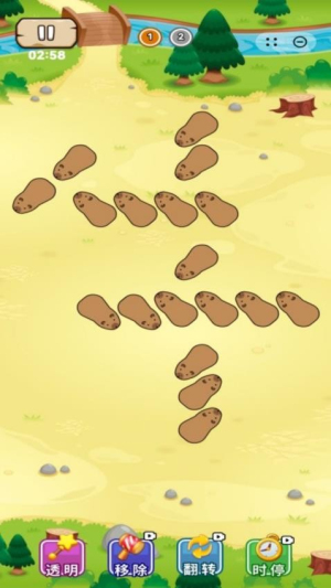 卡皮巴拉我们走先行服