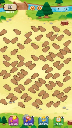 卡皮巴拉我们走免广告版