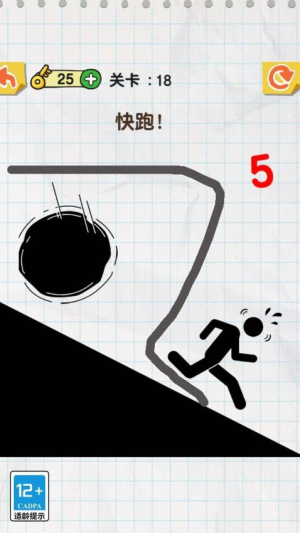 神来一笔去更新版