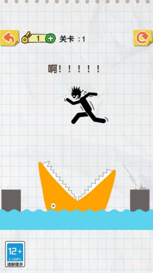 神来一笔精简版