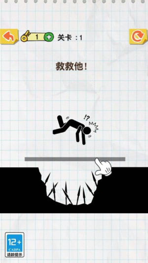 神来一笔国际版