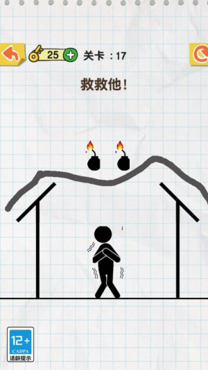 神来一笔移植版