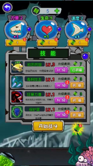 养个小乖乖修改版