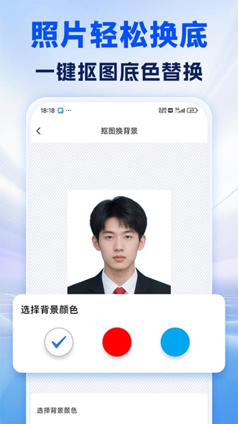 照片处理审核工具免费正版