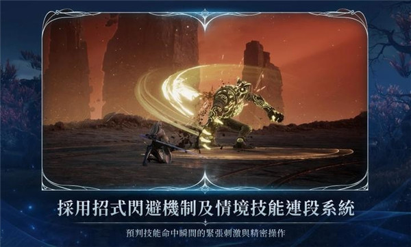 永恒之塔2去更新版