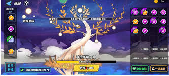 超凡守卫战建筑升级如何选择