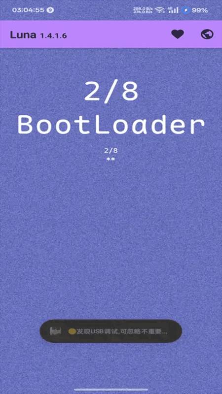 Luna环境检测工具2025最新版