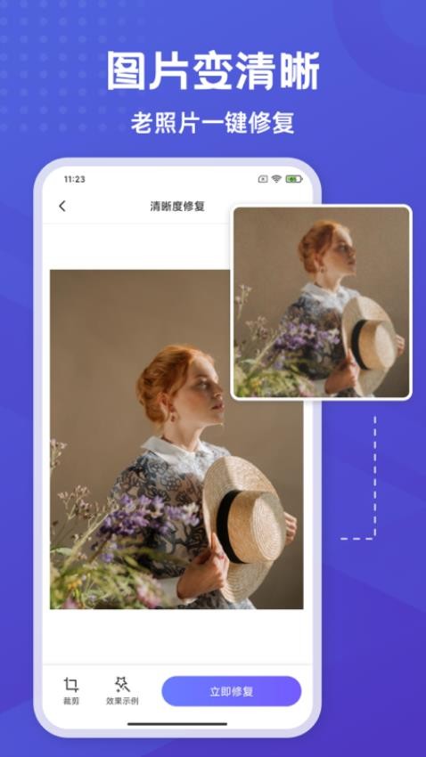 彩豆橡皮擦正式版