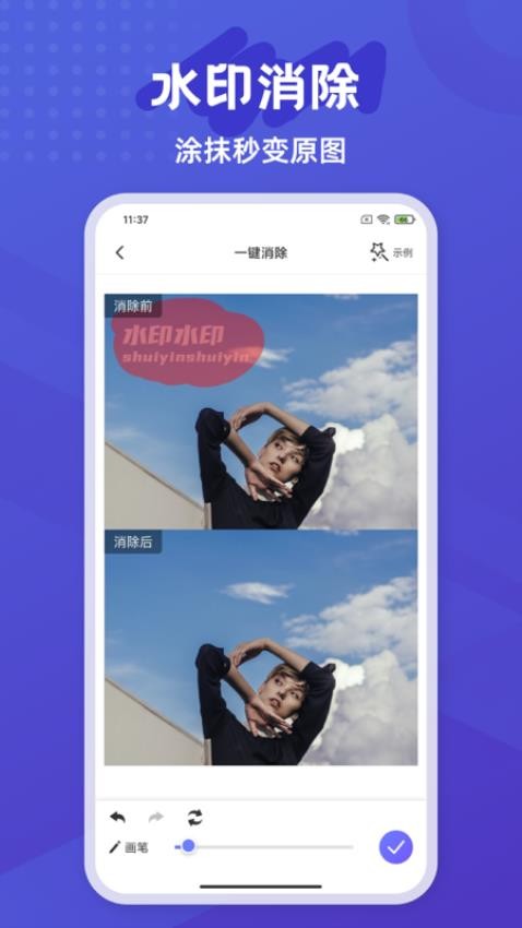彩豆橡皮擦老版本