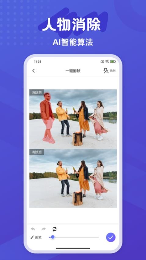 彩豆橡皮擦官方正版
