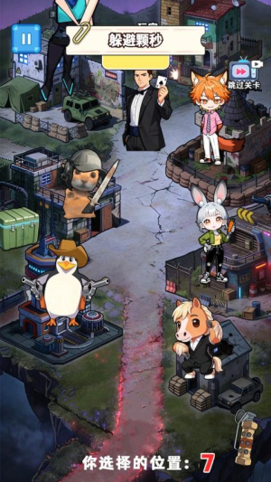 来玩躲猫猫吧最新版