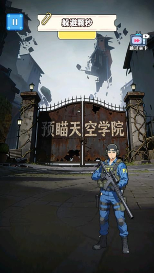 来玩躲猫猫吧单机版