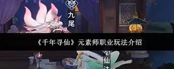 千年寻仙平民玩家选什么职业好