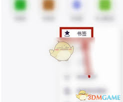 如何同步火狐浏览器电脑书签