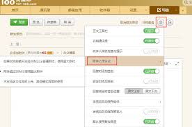 188邮箱如何保存文件到188财富邮网络硬盘