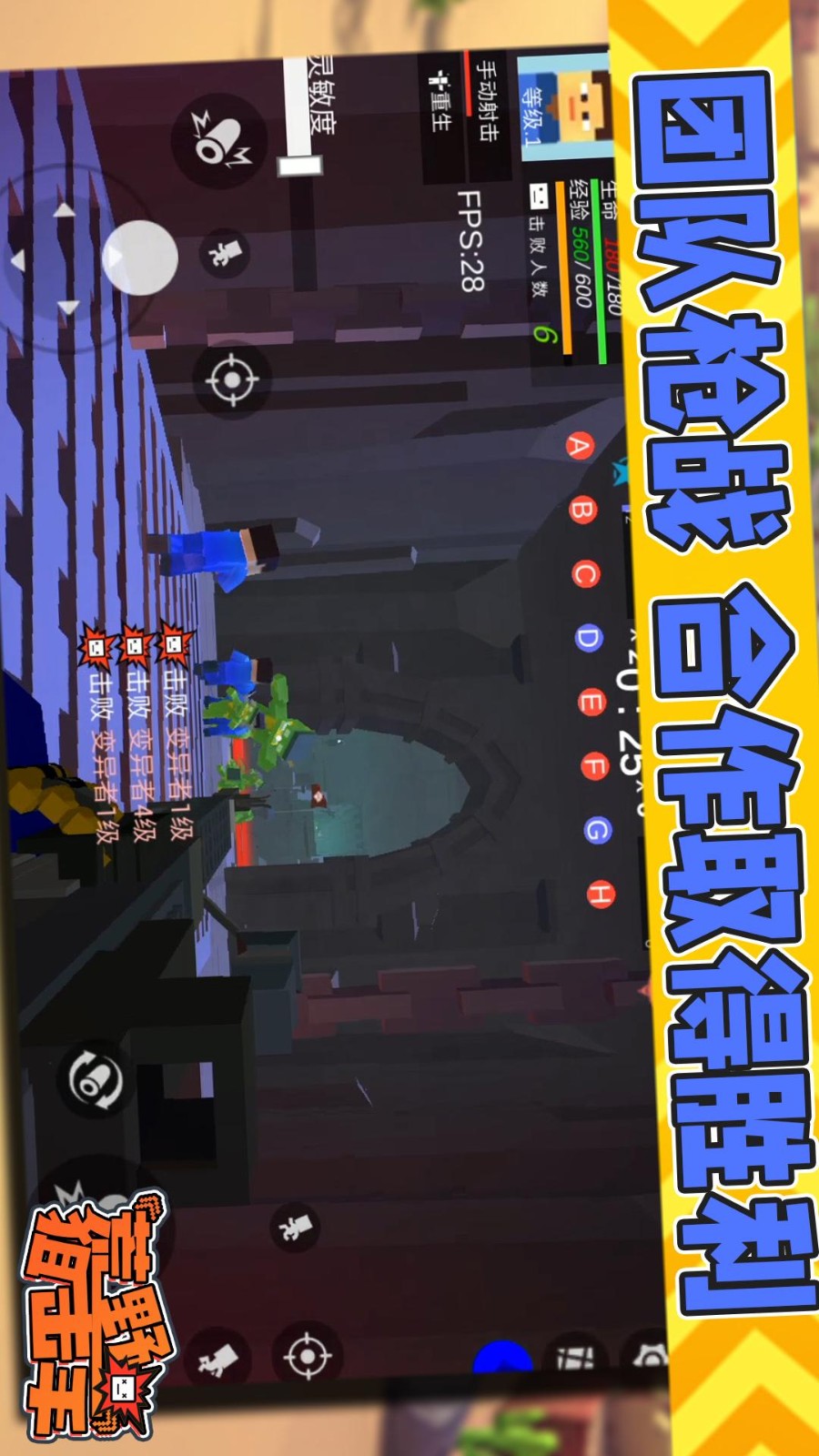 荒野狙击手单机版