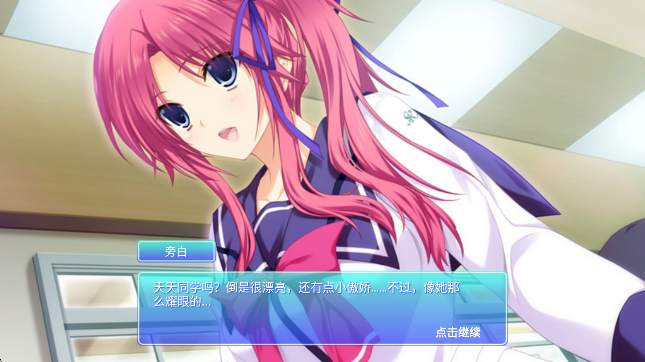 心动恋人存档版