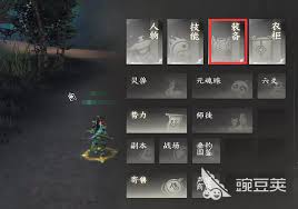 天下万象碧云剑怎么样