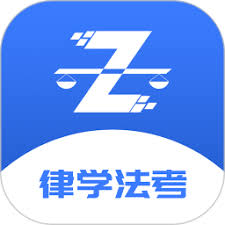律学法考app如何进行试听