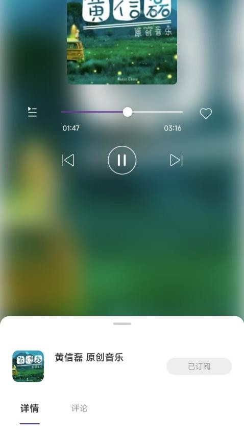 悦声听书免费正版