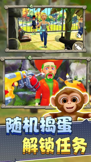 猿猴模拟器付费版