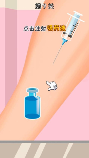 医生来啦精简版