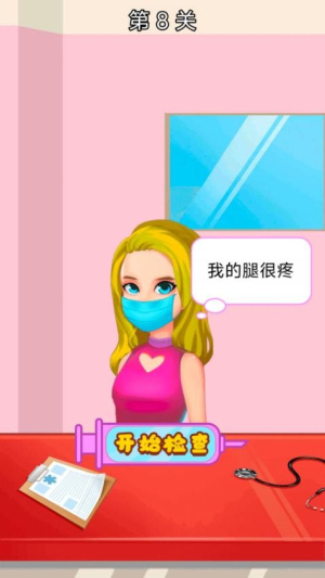 医生来啦移植版