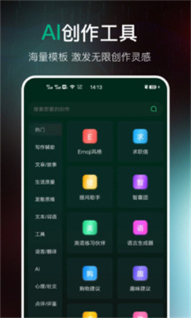DeepMind全能助手会员免登录
