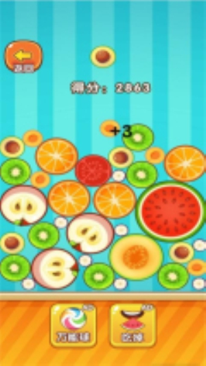 合成水果啊汉化版