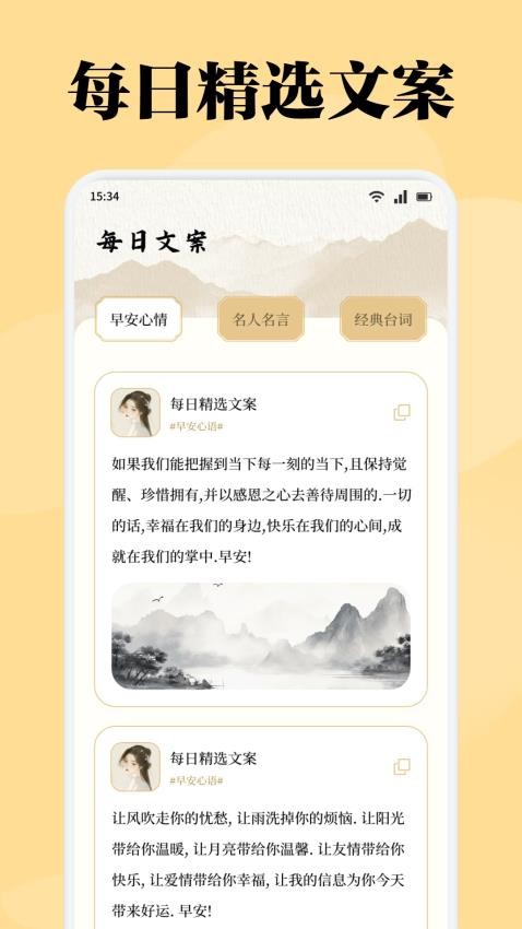 星影阅读器免费正版