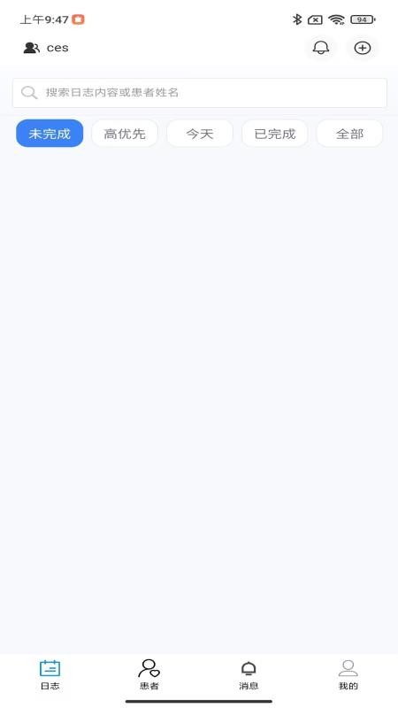 DASS医生助手官方版