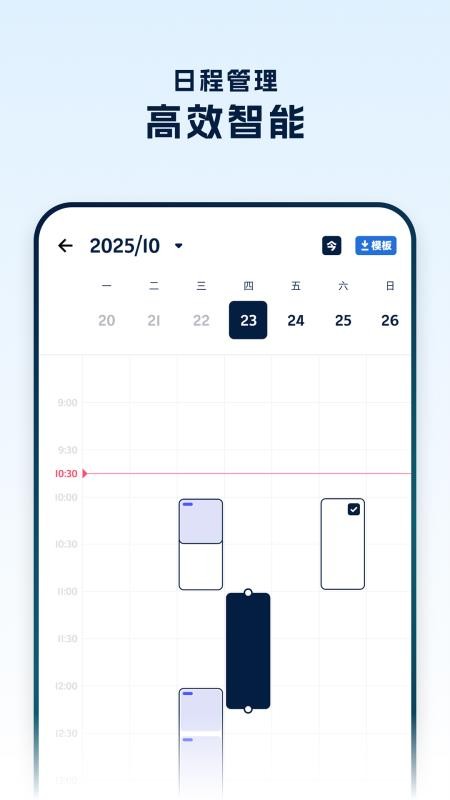 罗因律师端官方版