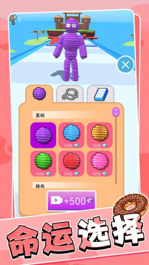 竞速我能行单机版