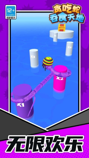 贪吃蛇吞食天地先行服