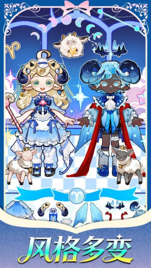 精灵花园物语测试版