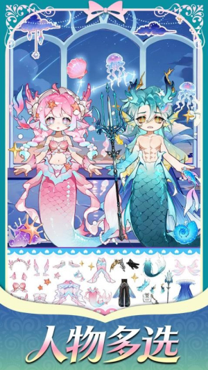 精灵花园物语高画质版