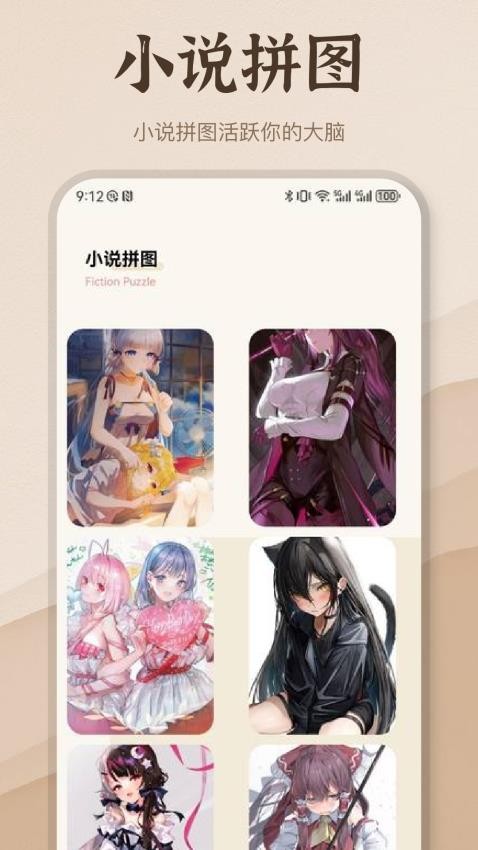 潮汐阅读器手机版