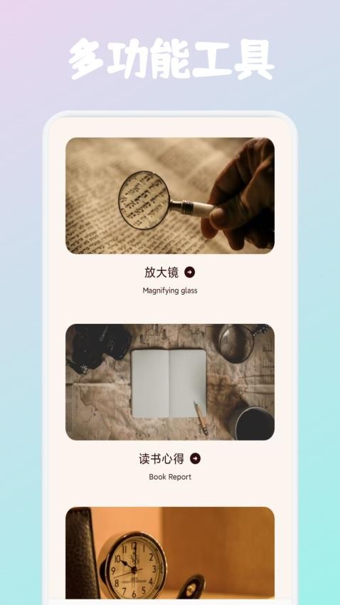 必访阅读自定义版