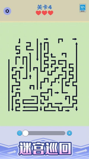 箭头停车场去更新版