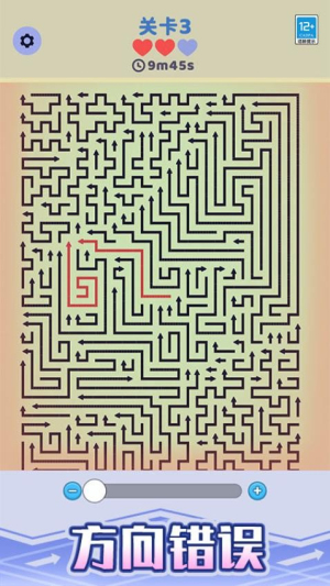 箭头停车场先行服