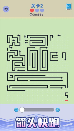 箭头停车场国际版