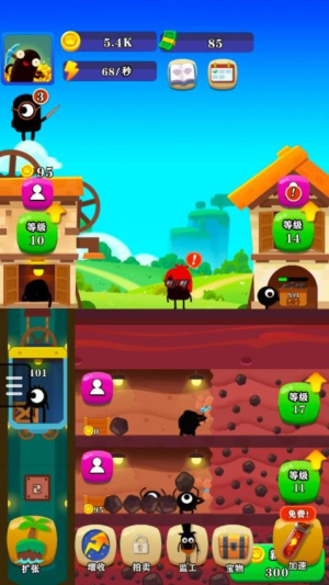 最强矿工高画质版