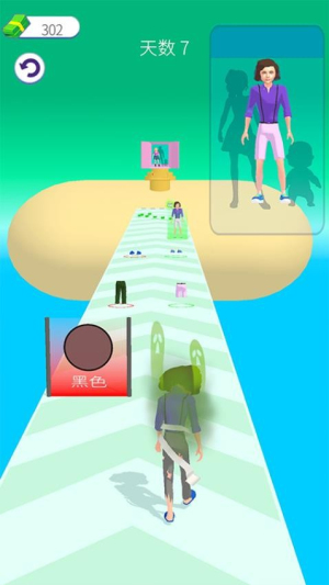 美丽造型大师测试版