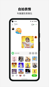 多闪抖音聊天版网页版导航是什么