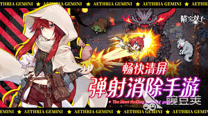 晴空双子幻影球哪个更具优势