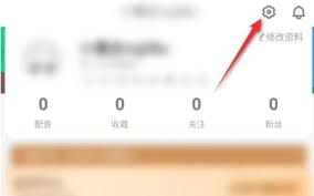 少儿趣配音app如何给钱包充值