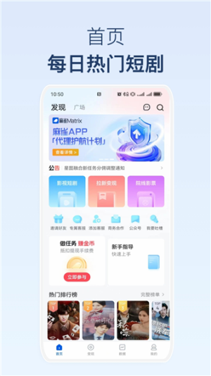 麻雀Matrix纯净版